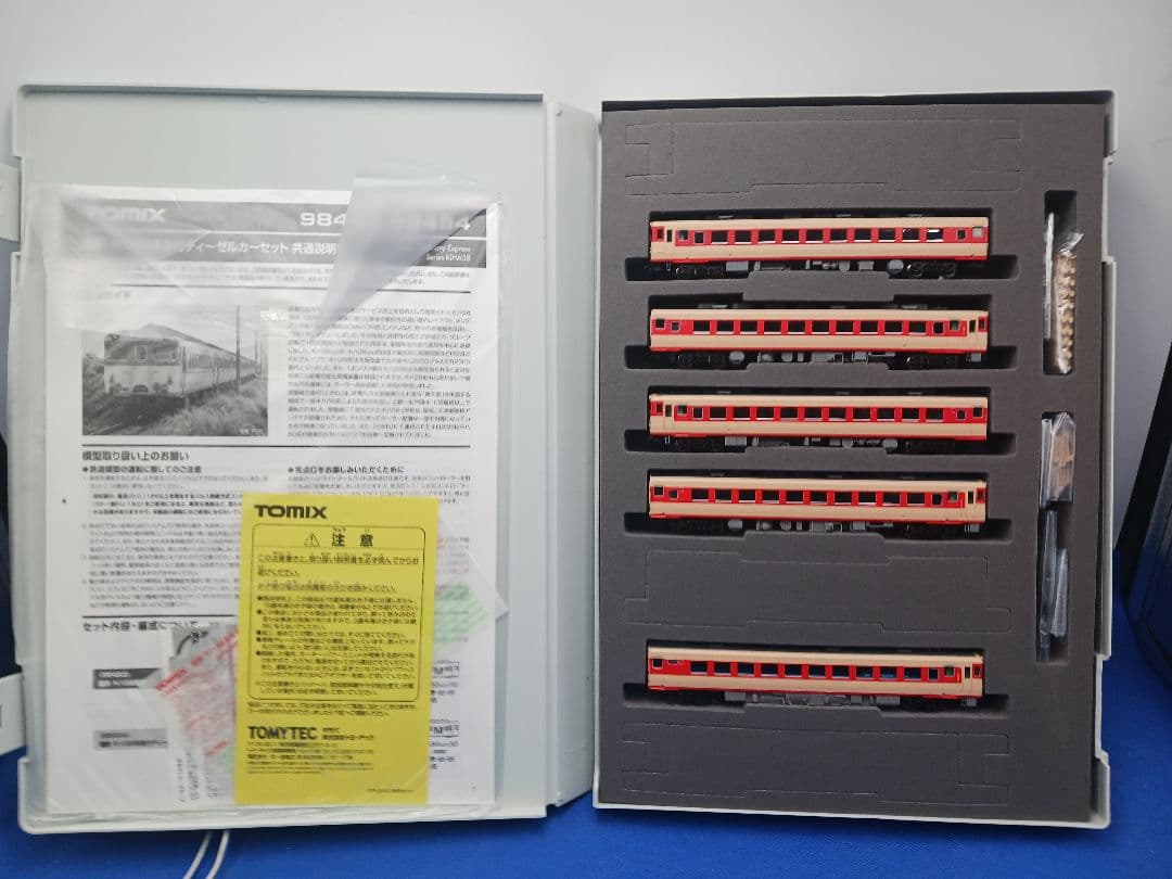 TOMIX 98494 国鉄 キハ58系 急行ディーゼルカー 奥久慈 5両セット