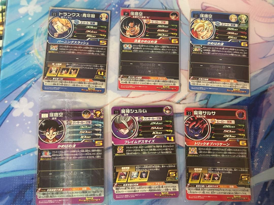 ゆ*迎様 ドラゴンボールヒーローズ まとめ売り