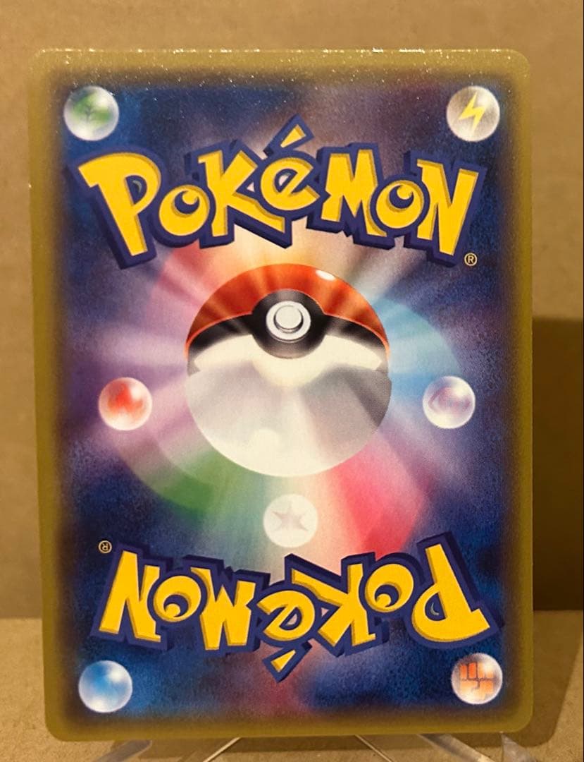 ポケモンカード ピカチュウ パック 未開封