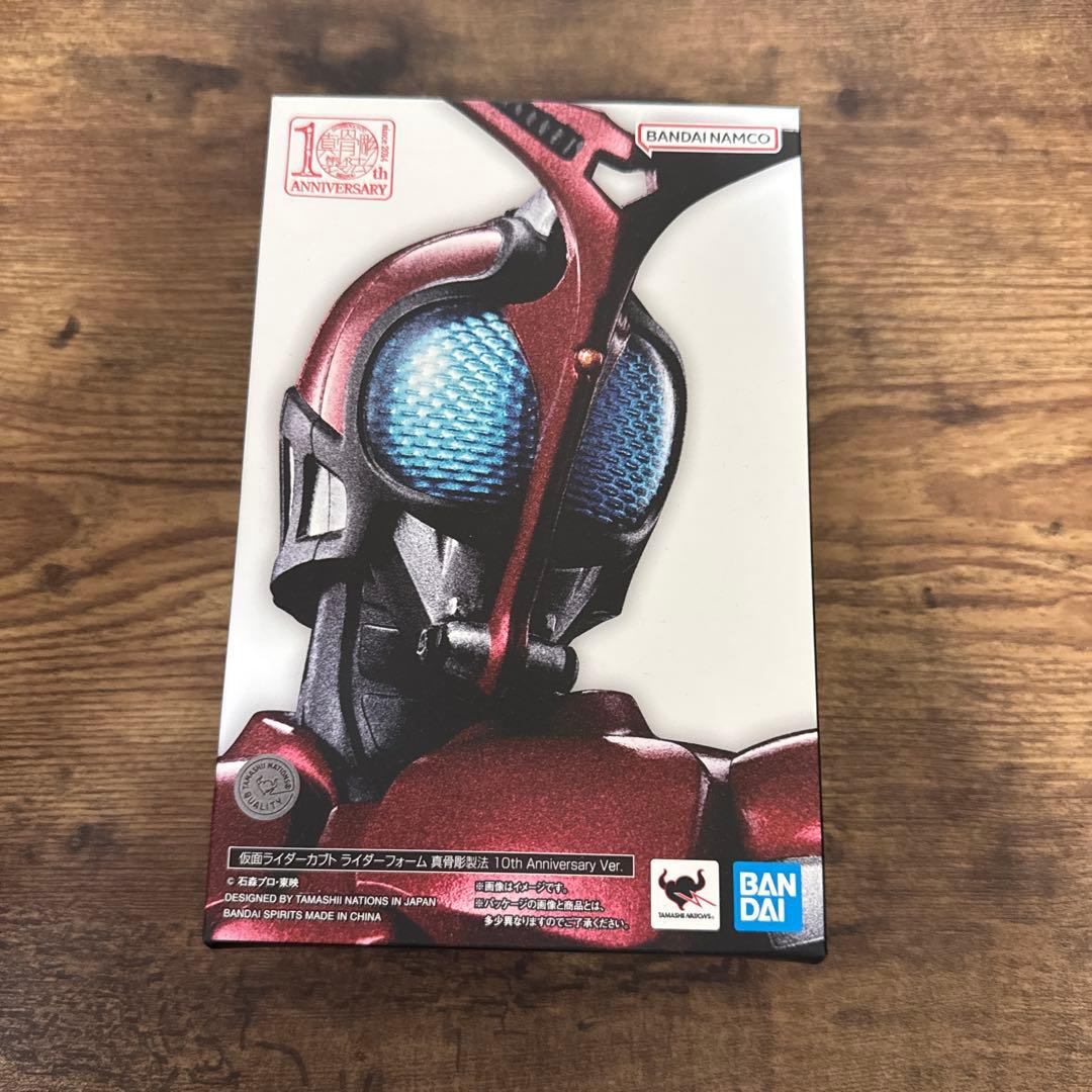 値下げ！真骨彫製法 仮面ライダーカブト10th Anniversary Ver.
