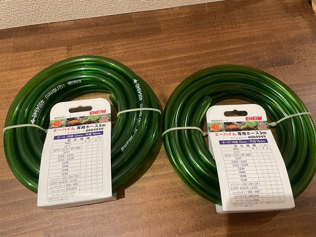 EHEIM 2217 と 新品パーツセット