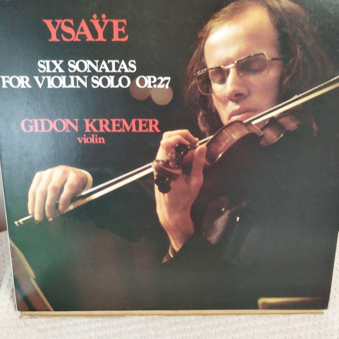 ＬＰレコード:バイオリン:キドン*クレメール　　値下げしました。