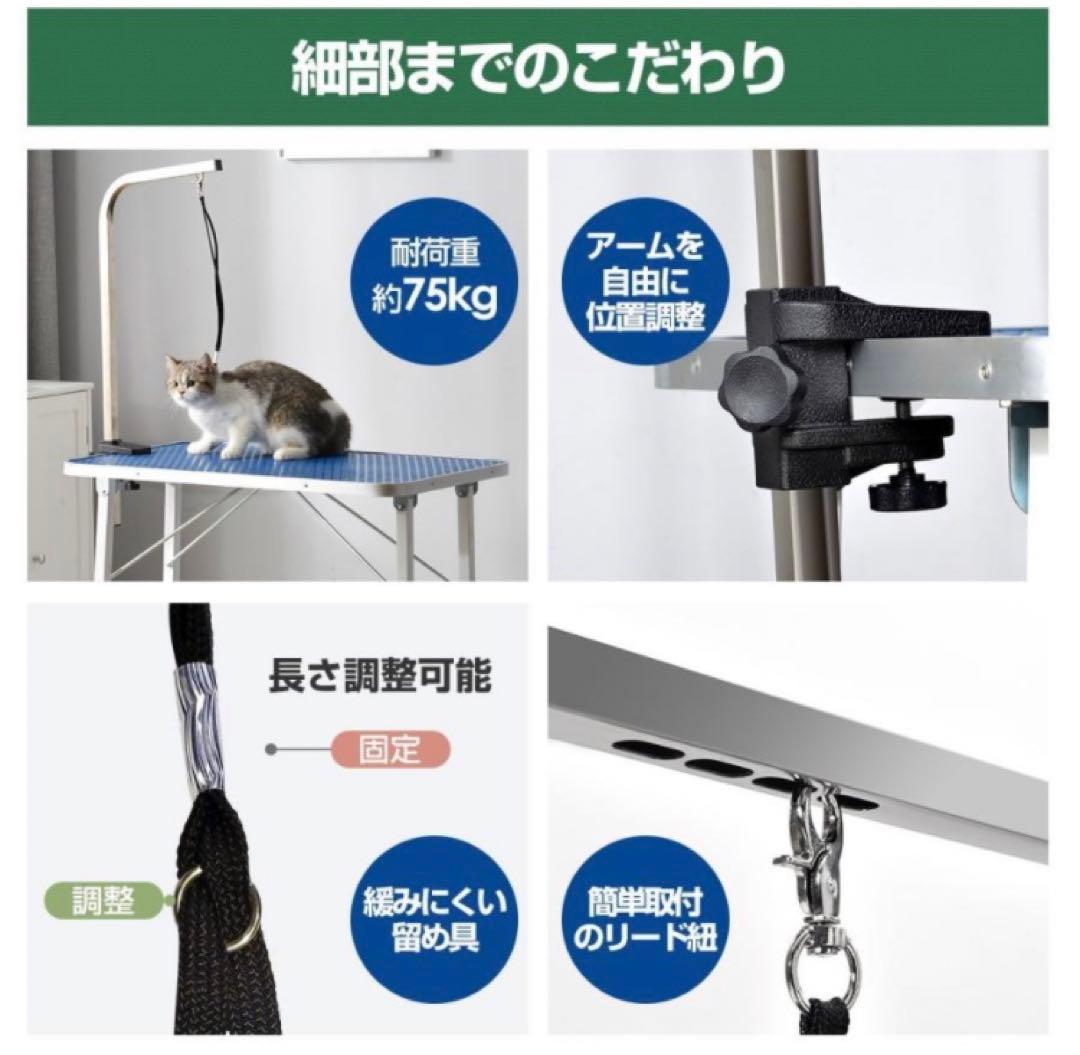 トリミングテーブル　トリミング用品　ブルー　犬用品
