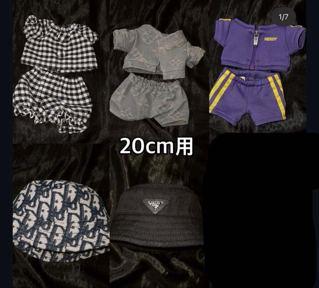 20cm ぬいぐるみ用 ぬい服 帽子 ジャージ セットアップ 上下