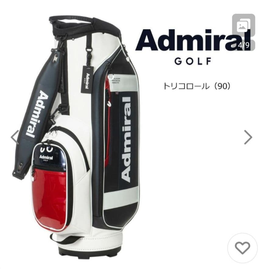 Admiral ゴルフバッグ トリコロール 9型