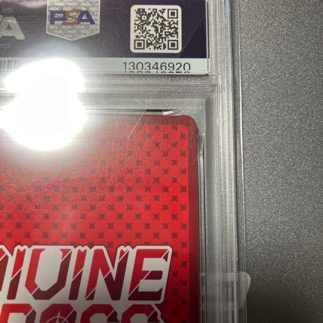 ディヴァインクロス デュエルプリンセス　訪れた真の平和　PSA10 ゼーナ