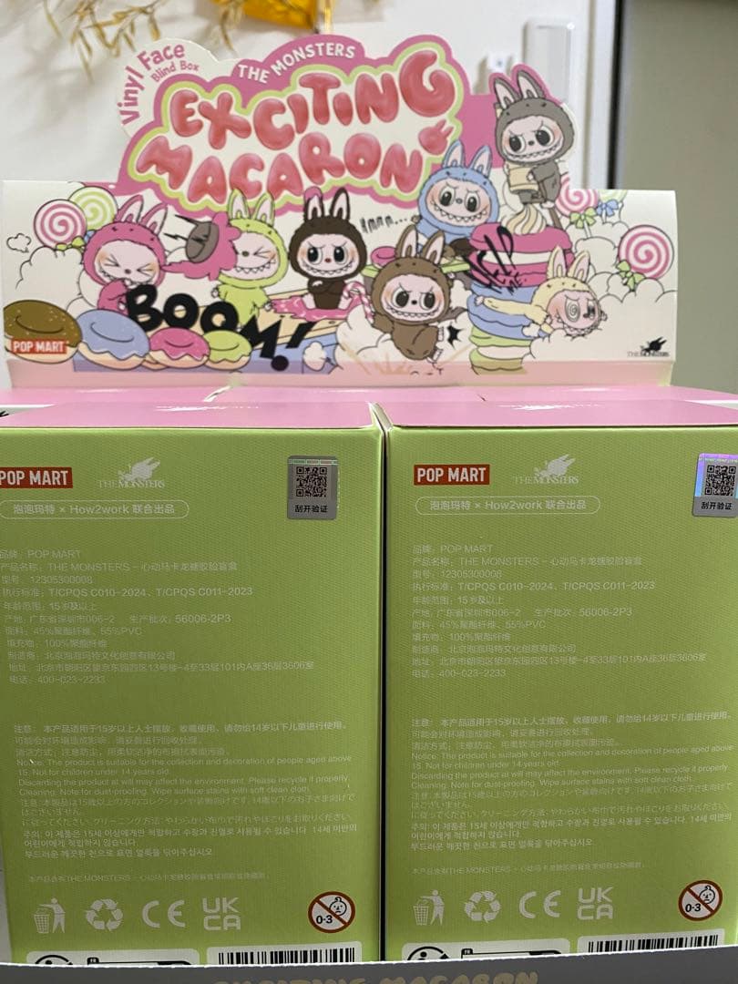 正規品 未開封LABUBUラブブ Macaronマカロン ぬいぐるみ