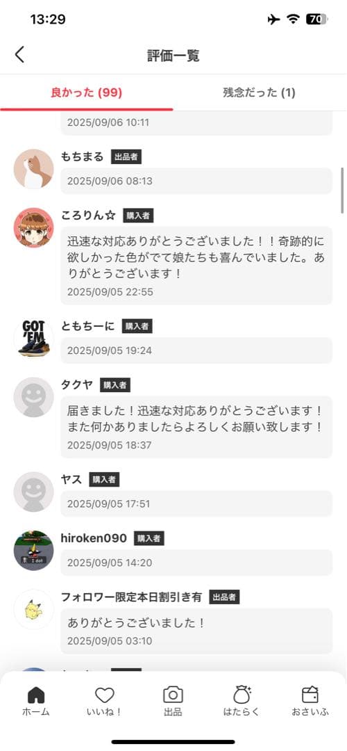 正規品 未開封LABUBUラブブ Macaronマカロン ぬいぐるみ