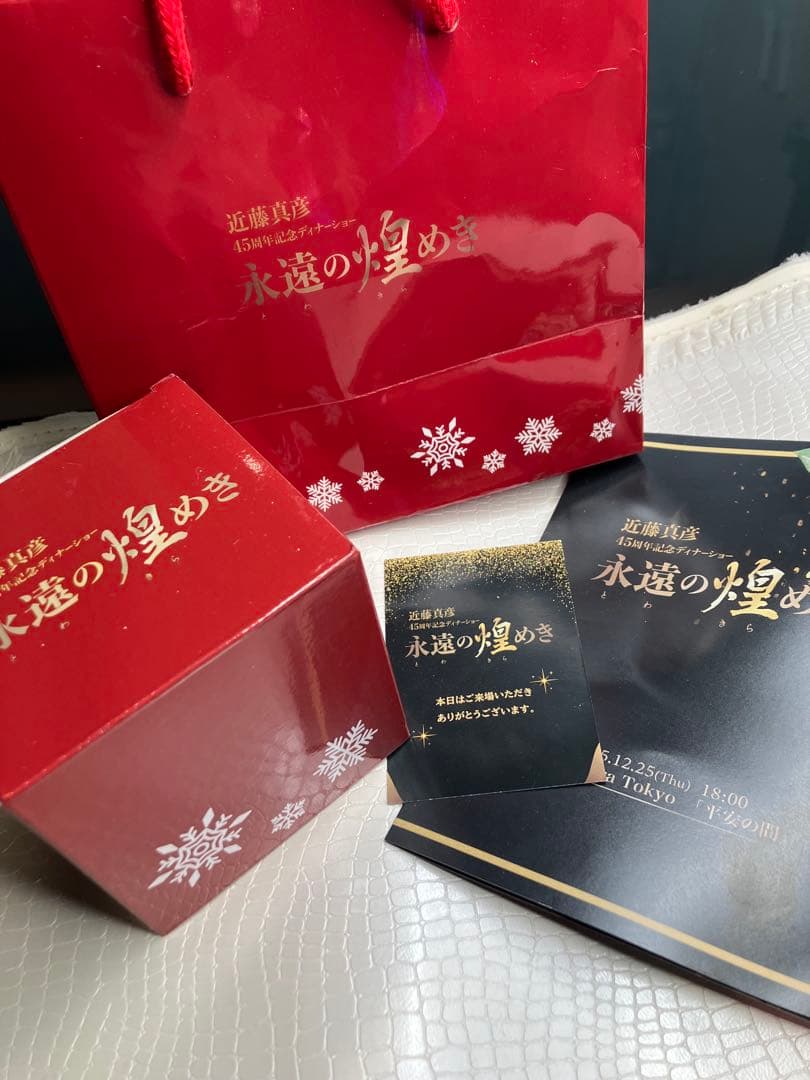 近藤真彦45周年ディナーショー 永遠の煌めきグッズ　スノードーム　非売品　マッチ