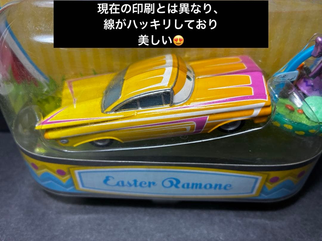 Easter Ramone イースター　ラモーン カーズ ミニカー