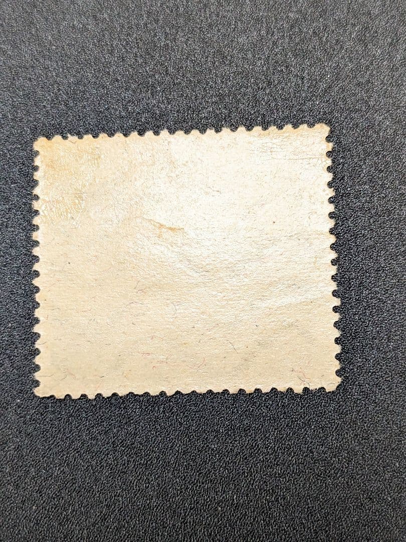 銭単位切手　関東局30年　10銭