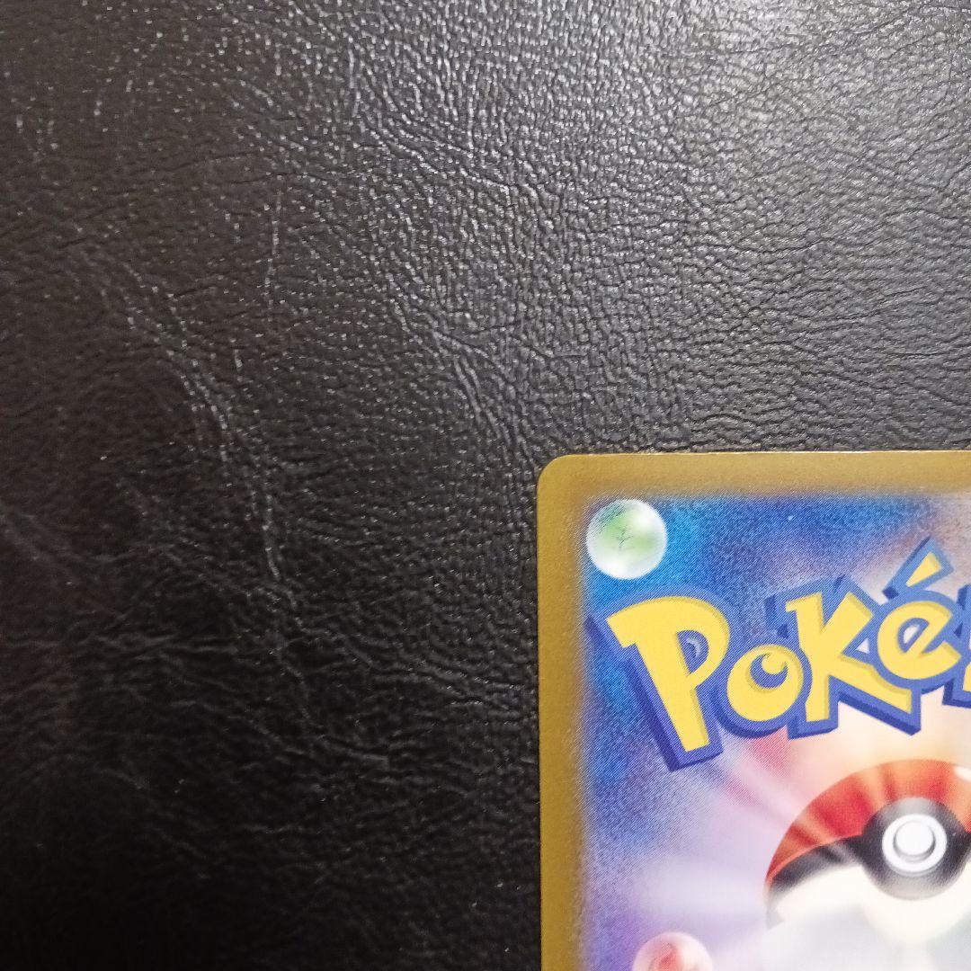 フシギバナex SAR 　151 進化ラインセット