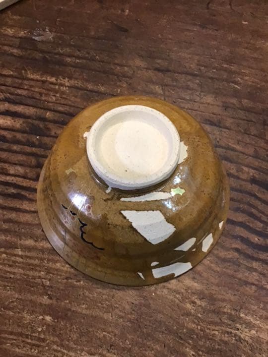 新品　徳田八十吉　4代　伊羅保茶碗