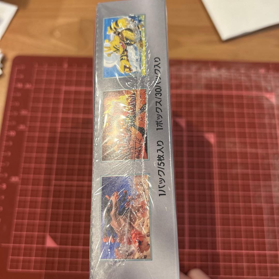 熱風のアリーナ　新品未開封シュリンク付きボックス　BOX