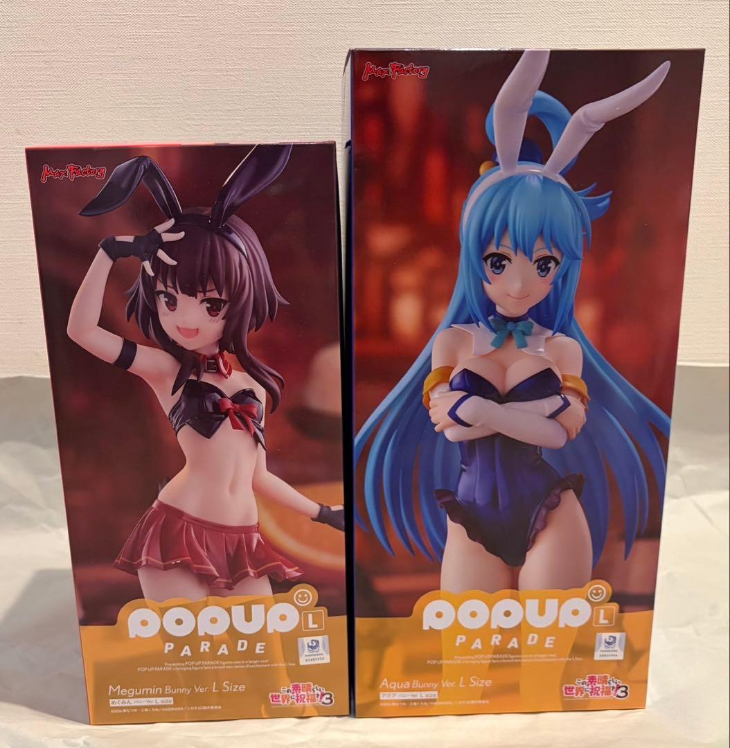 このすば❣️ポップアップパレード めぐみん アクア バニー 2つセット