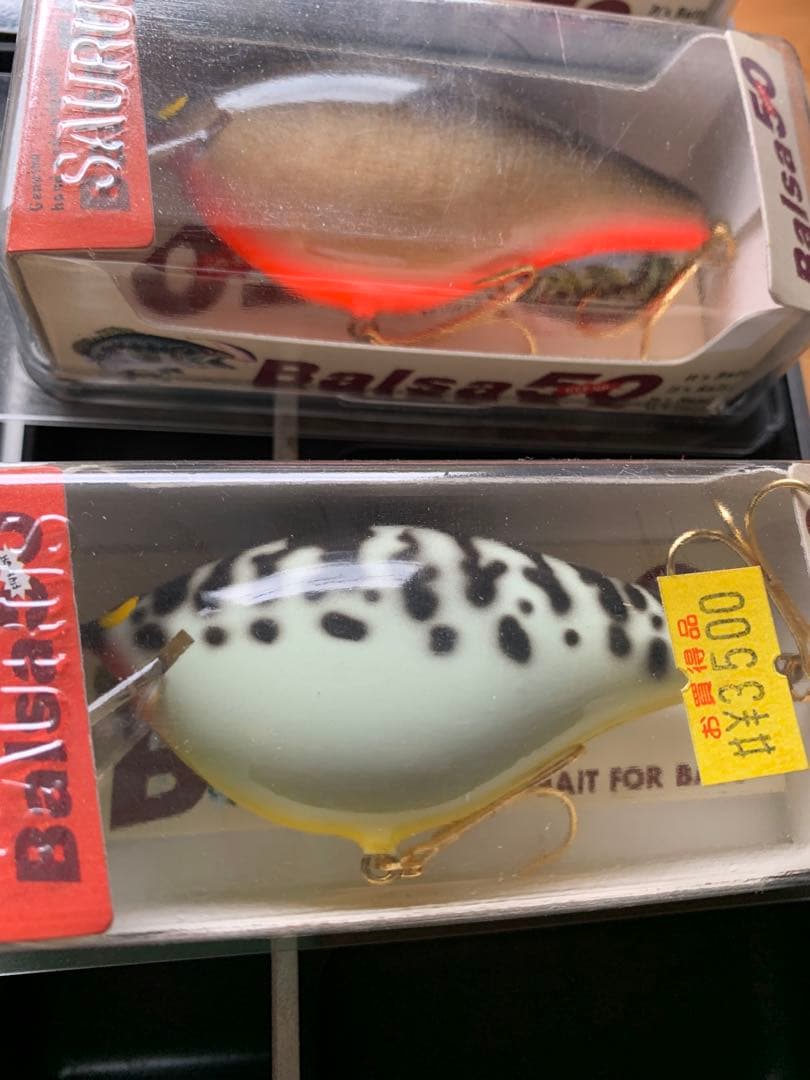 レア❗️balsa50 デッドストック　セット