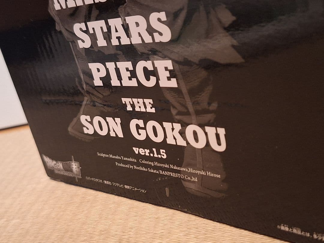 SMSP 孫悟空 1.5ver. 03