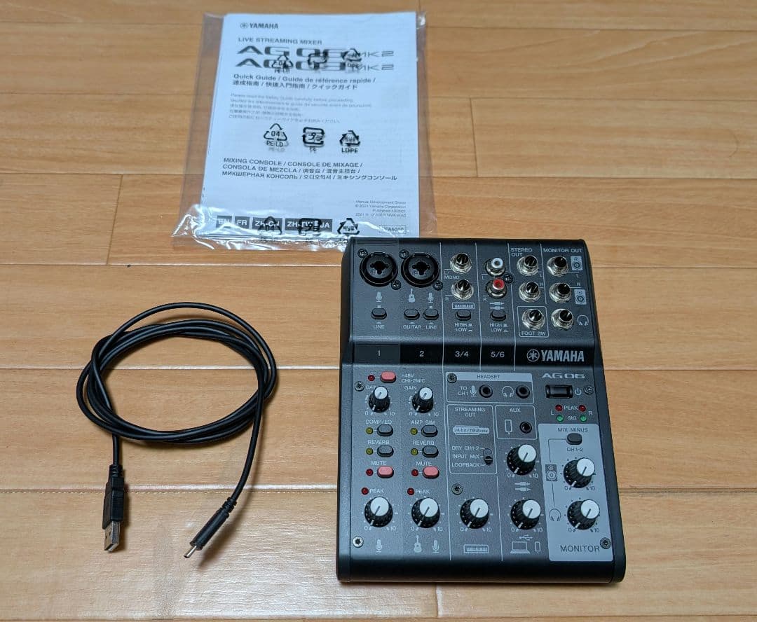 YAMAHAヤマハ AG06 mk2 オーディオインターフェイスミキサー