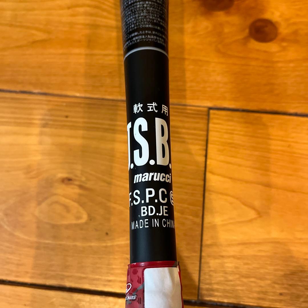 ワニクラッシャースピード　赤ワニ　83cm 700g ケース付き