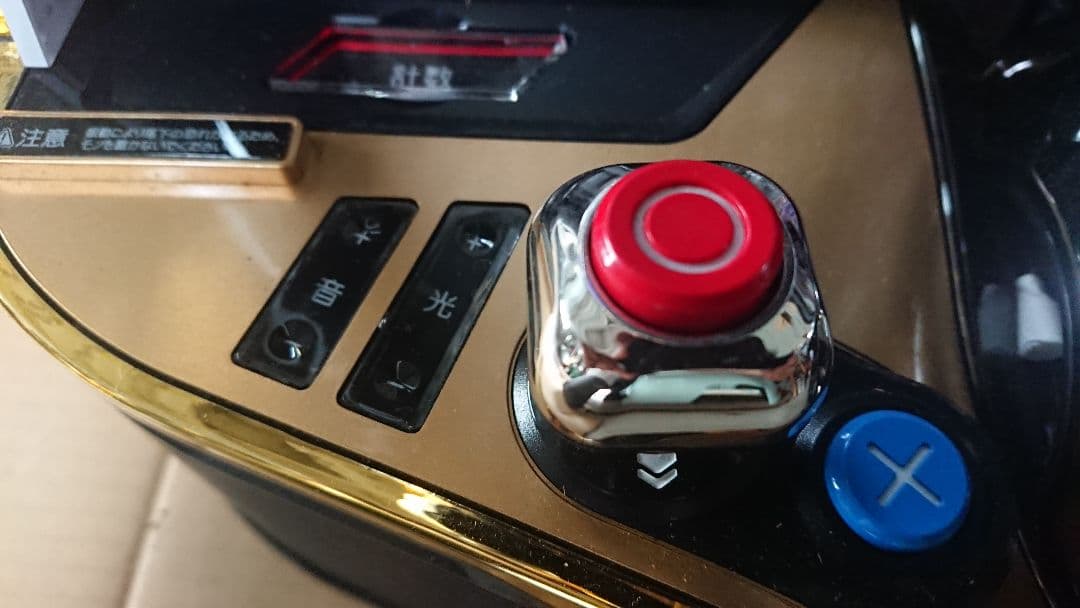 スマパチ ソードアートオンライン閃光の軌跡【無段階ボリューム付⭐️送料無料！】