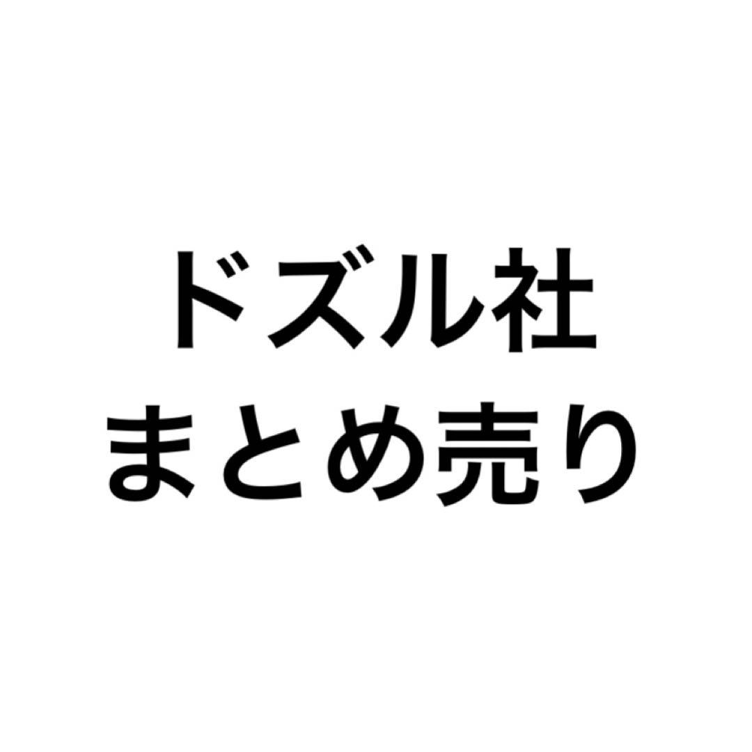 ドズル社 ドズル ぼんじゅうる おんりー おらふくん おおはらMEN