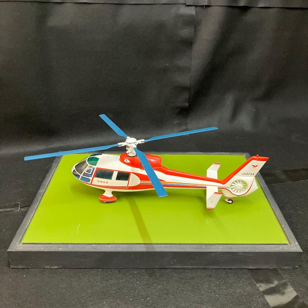 希少　日本製 四国航空　ヘリコプター模型　台座幅約48cm