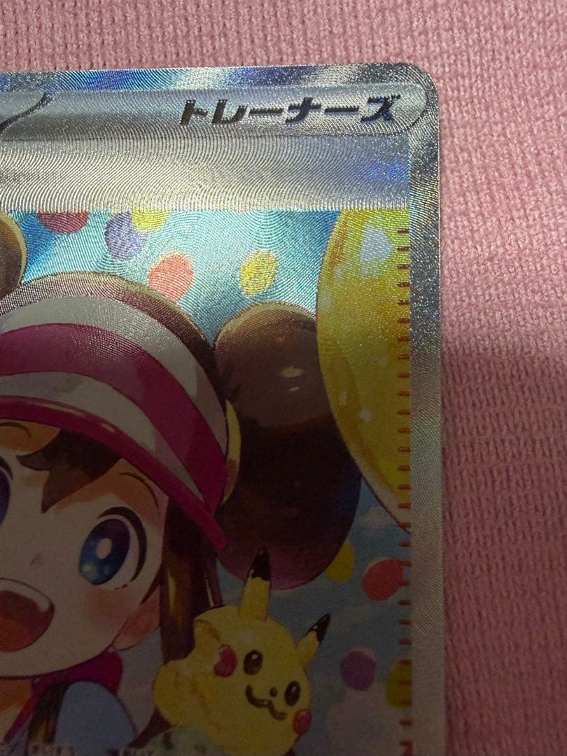 メイのはげまし sar　ムニキスゼロ ポケモンカード