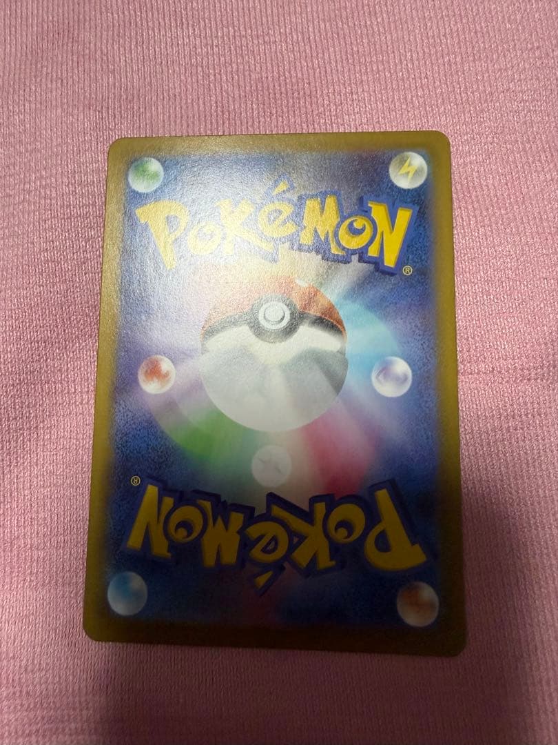 メイのはげまし sar　ムニキスゼロ ポケモンカード