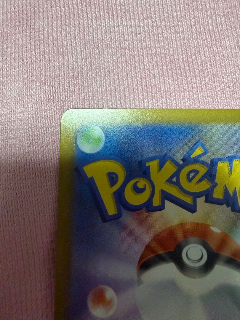 メイのはげまし sar　ムニキスゼロ ポケモンカード