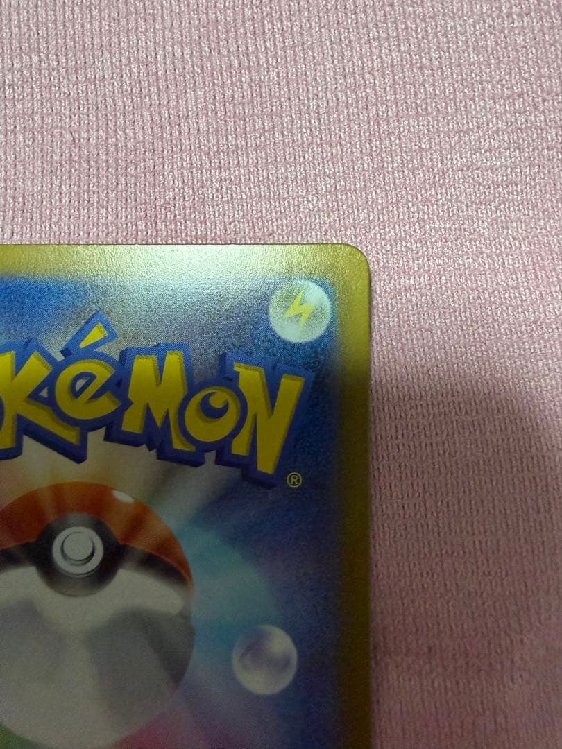 メイのはげまし sar　ムニキスゼロ ポケモンカード