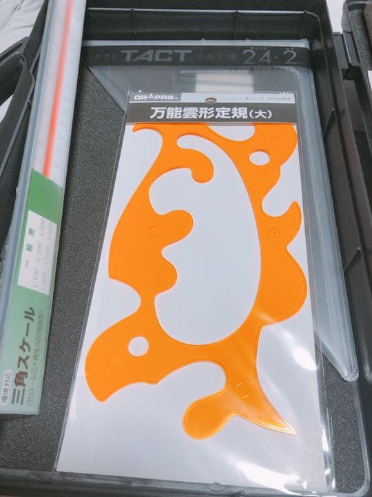 ドラパス 製図用品セット