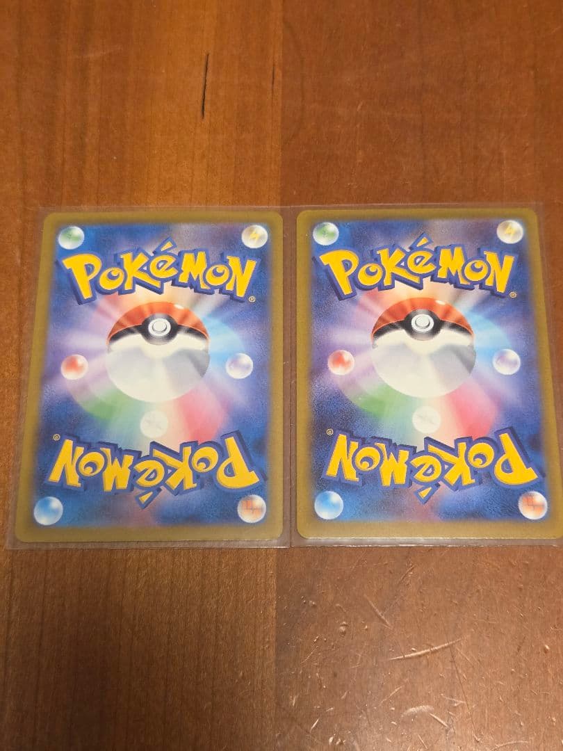 【エラーカード】 メガカイリューex　SAR　MA