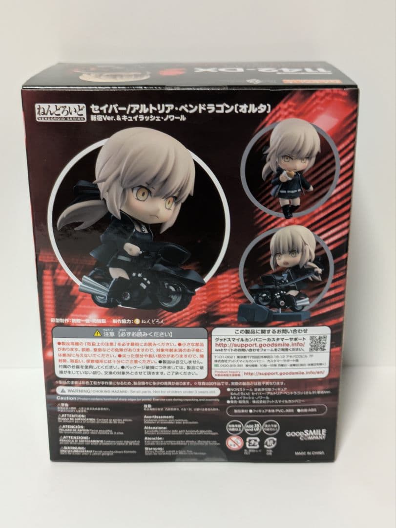 ねんどろいど1142/ セイバーアルトリ・アペンドラゴン・オルタ/新宿Ver