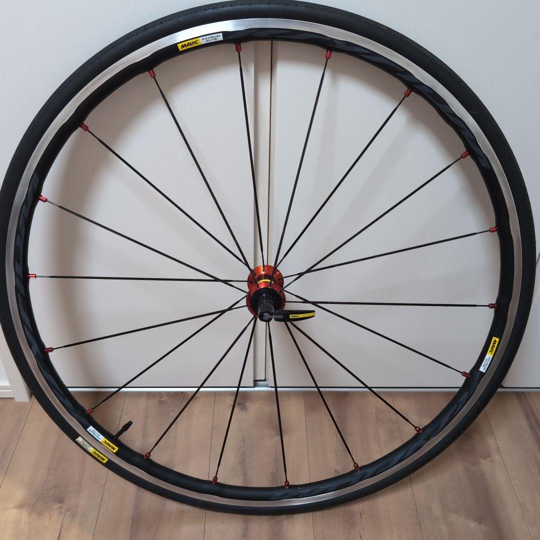 MAVIC KSYRIUM ELITE 　キシリウム　エリート　 クリンチャー