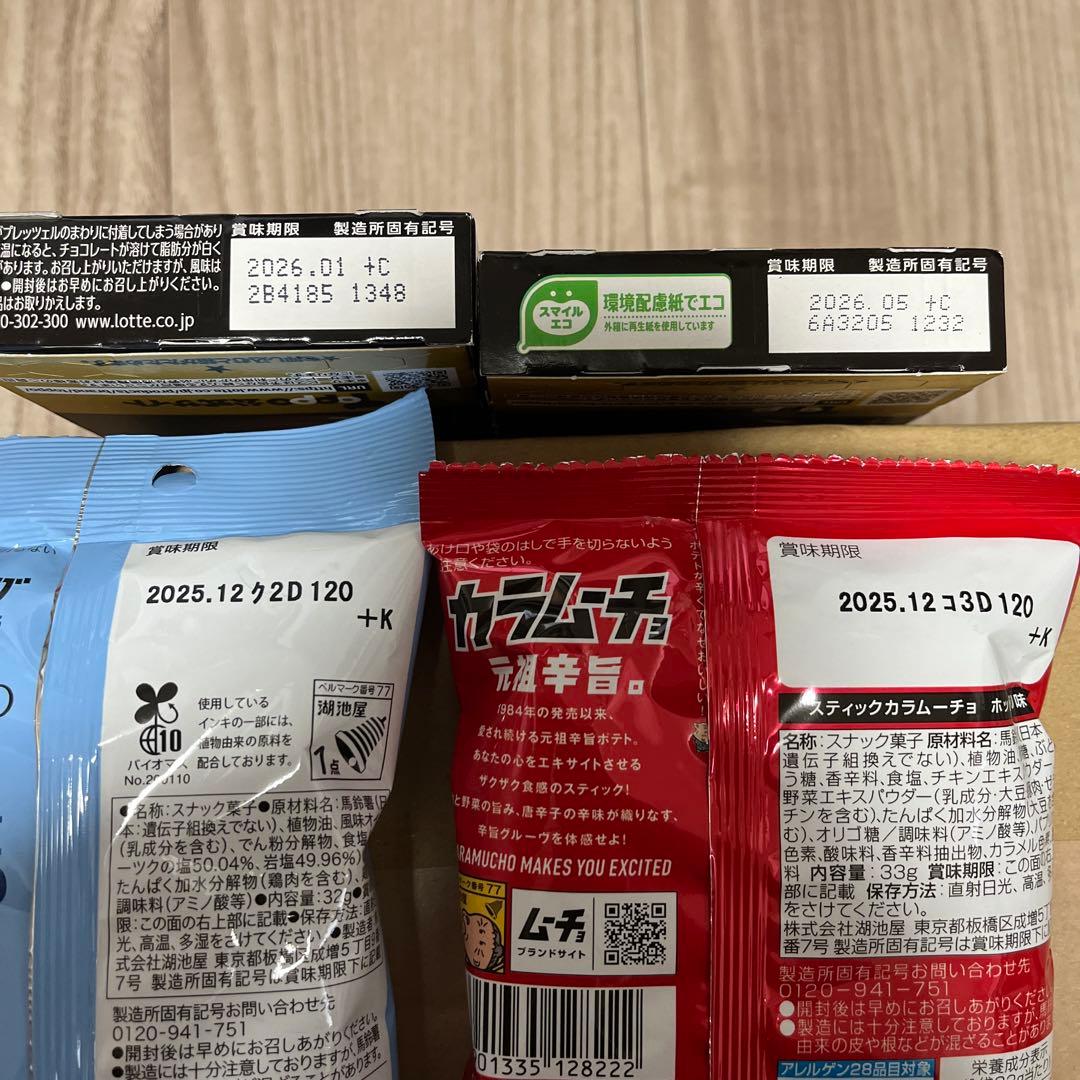 アミューズメント景品 まとめ売り お菓子 カップ焼きそば