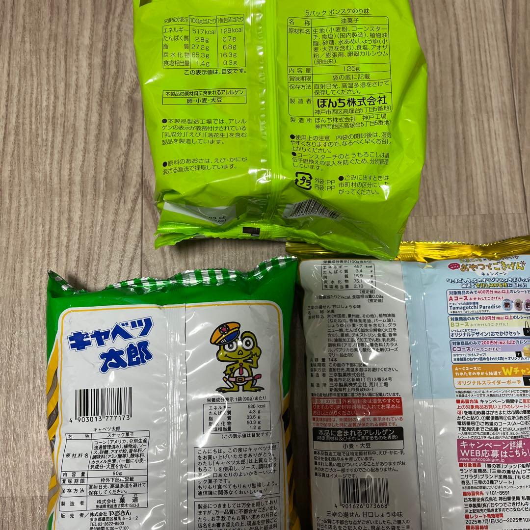 アミューズメント景品 まとめ売り お菓子 カップ焼きそば
