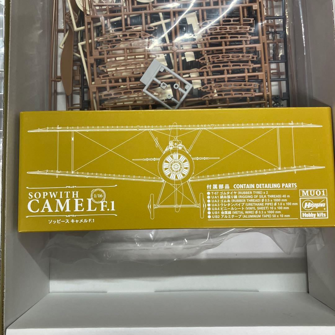 ハセガワ 1/16 ソッピース キャメル F.1 未使用 送料無料