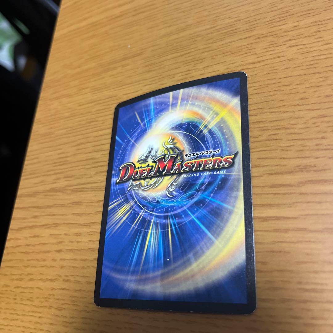 ボルメテウス・ホワイト・ドラゴン デュエルマスターズ