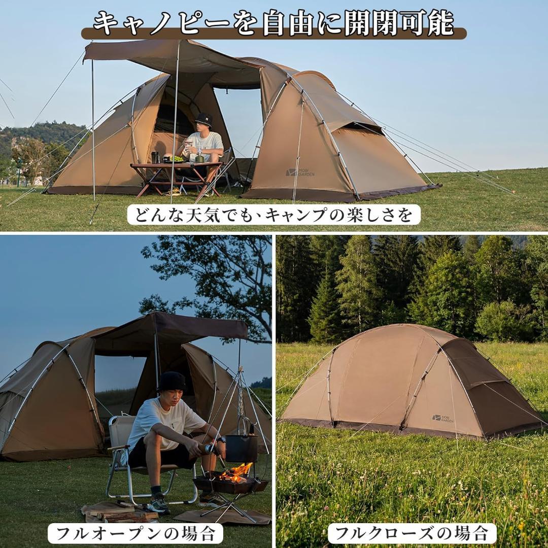 MOBI GARDEN テント 3-4人用 ファミリーテント 自立式 2ルーム