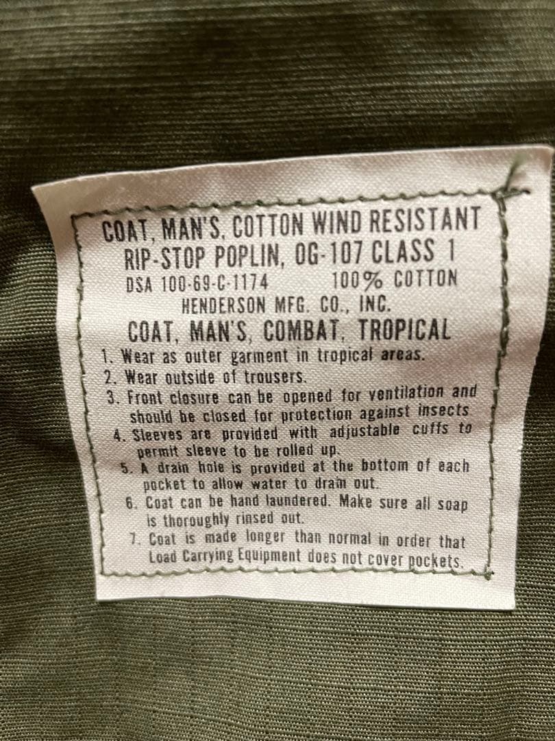 アメリカ陸軍 ジャングルファティーグジャケットUS army 米軍X-SMALL