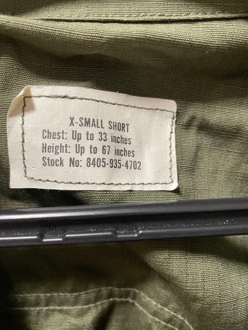 アメリカ陸軍 ジャングルファティーグジャケットUS army 米軍X-SMALL