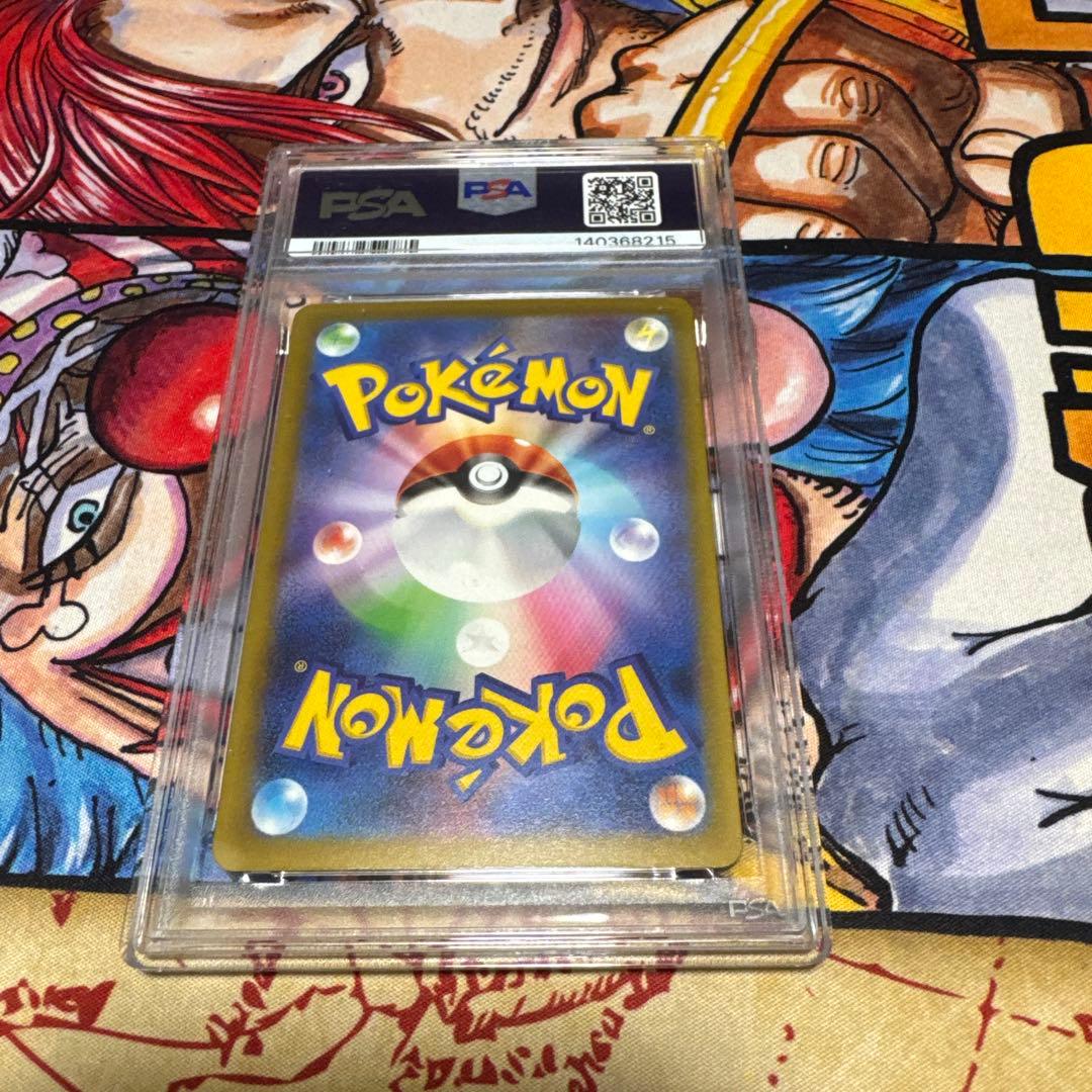 【PSA10】 メガゲンガーex SAR MEGAドリームex M2a