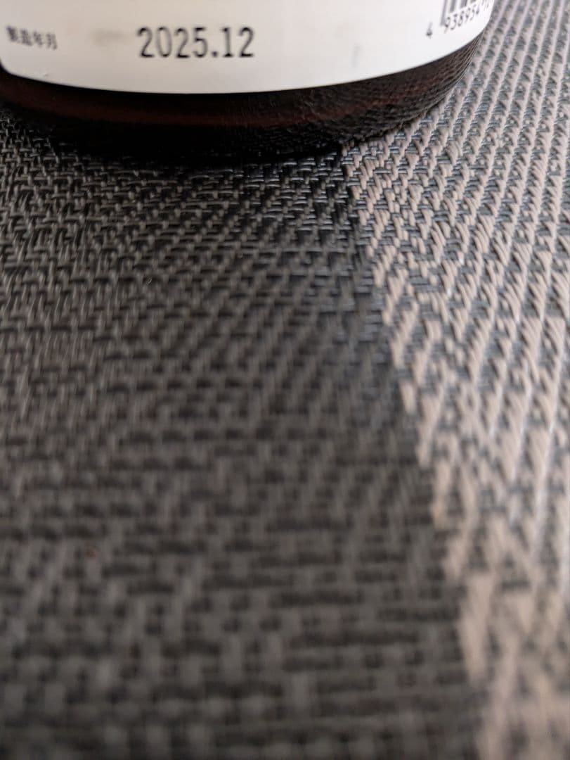 産土飲み比べ4本セット(山田錦二四農醸、香子四農醸、穂増五農醸)