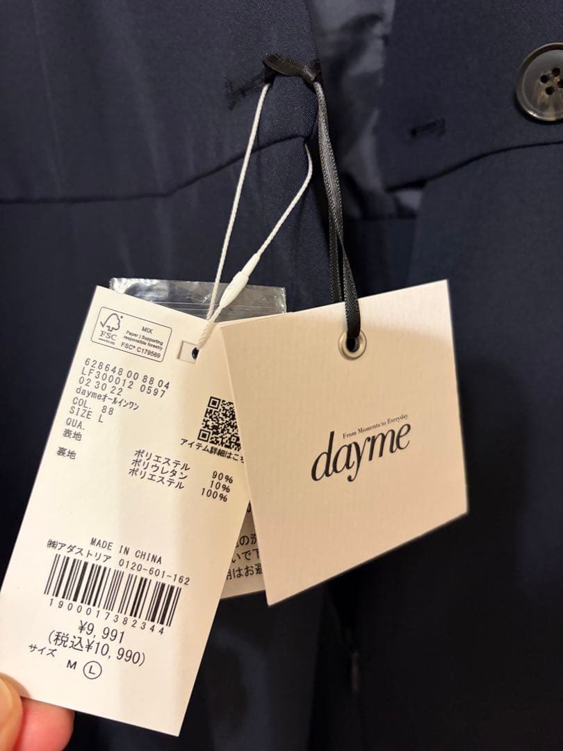 ローリーズファーム　Dayme オールインワン　セレモニー　ネイビー　Lサイズ