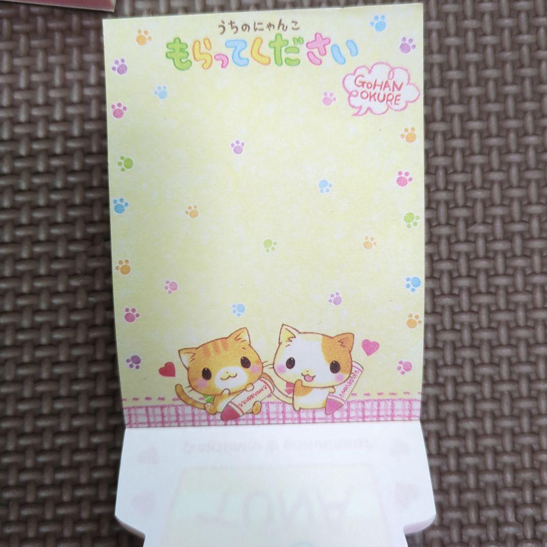 平成レトロ　ネコ　ねこ　レア　ミニメモ帳　メモ帳　うちのにゃんこ　にゃんこ飯店