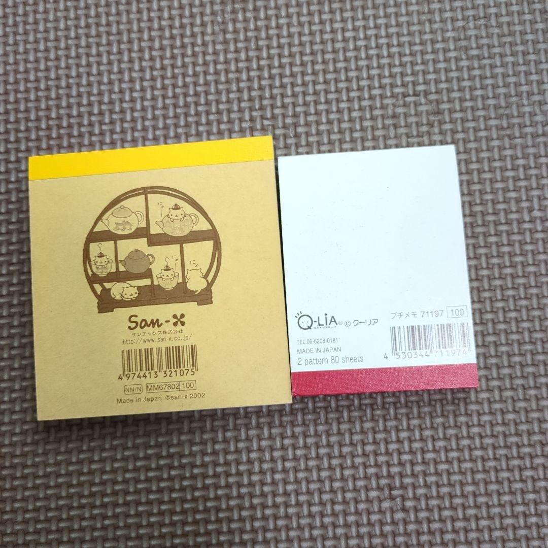 平成レトロ　ネコ　ねこ　レア　ミニメモ帳　メモ帳　うちのにゃんこ　にゃんこ飯店