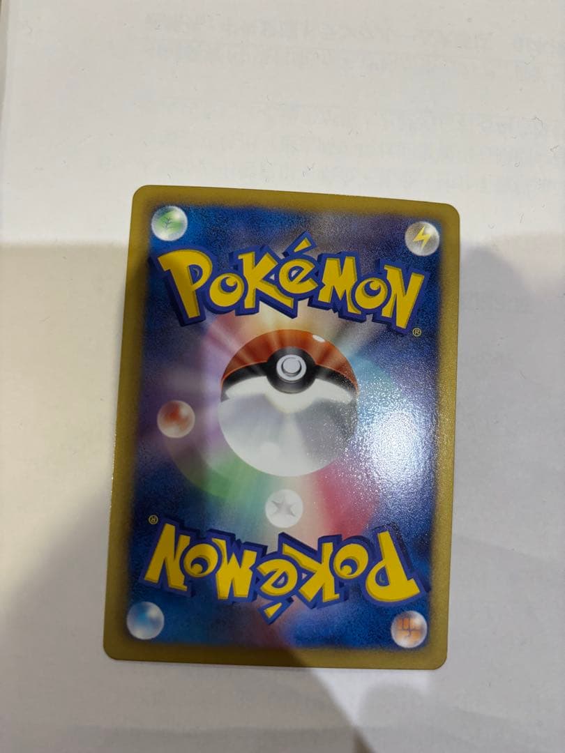 [極美品‼️]シャイニーコレクション　ピカチュウ