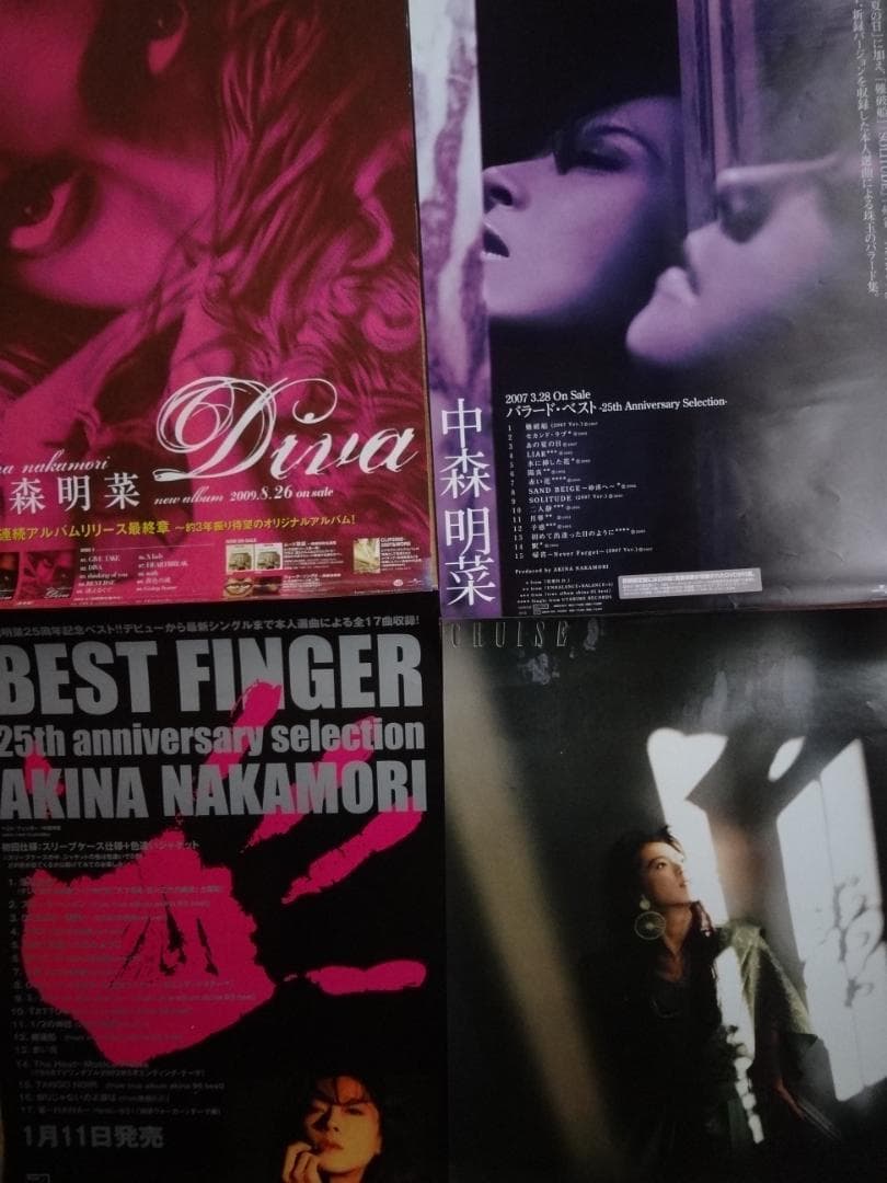中森明菜ポスター ４枚セット　7●　入手困難非売品ポスター