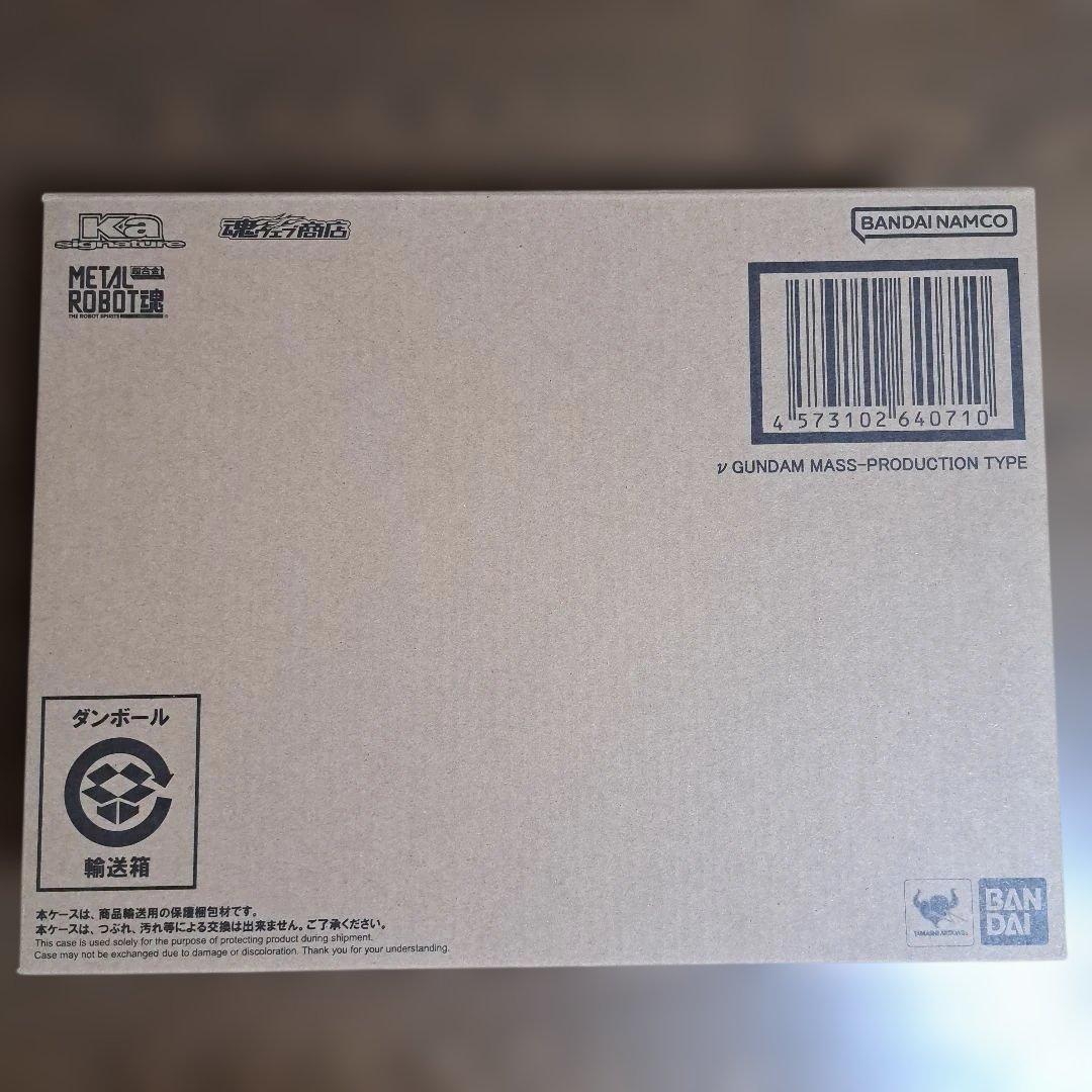 新品／L ROBOT魂　機動戦士ガンダム逆襲のシャア　量産型νガンダム