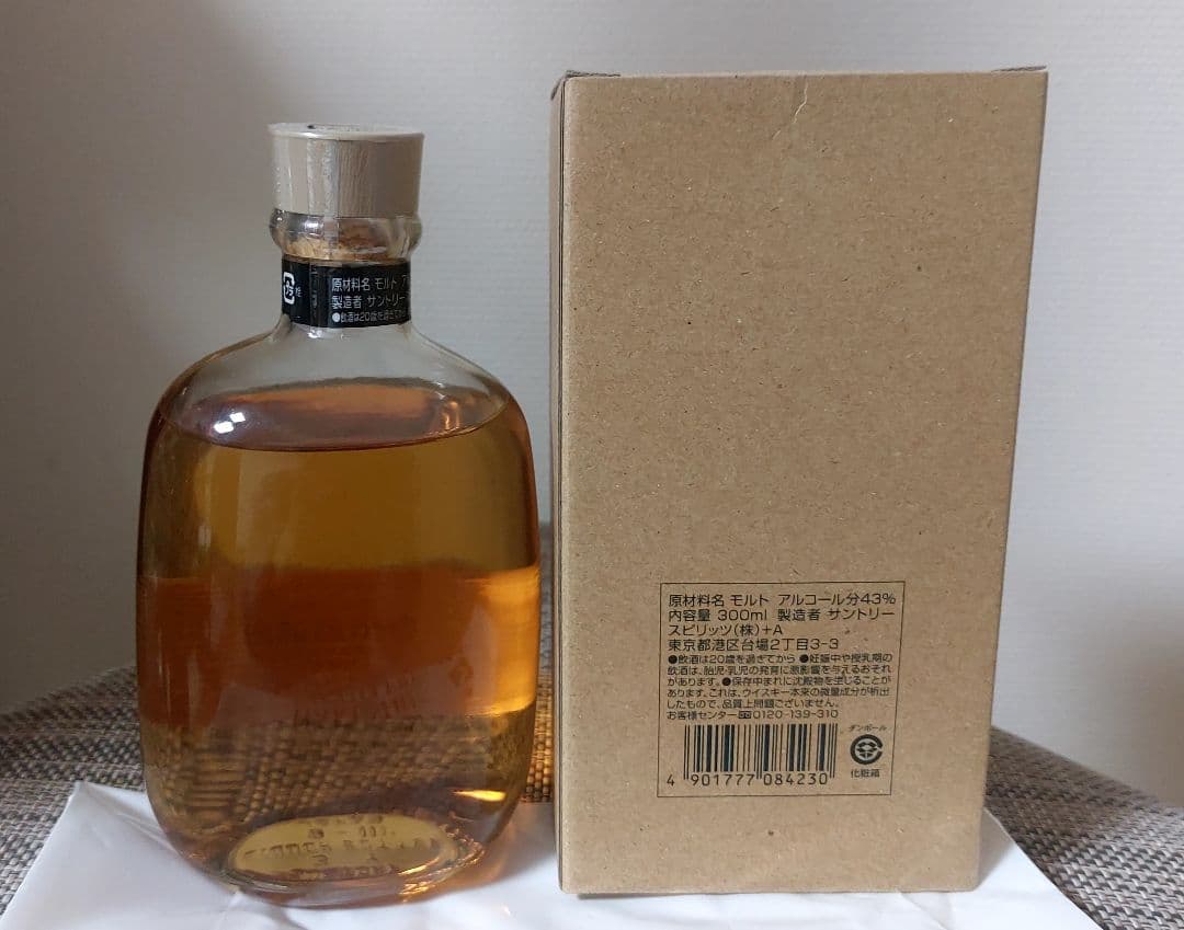 終売希少【サントリー 白州蒸溜所 シングルモルトウイスキー 】